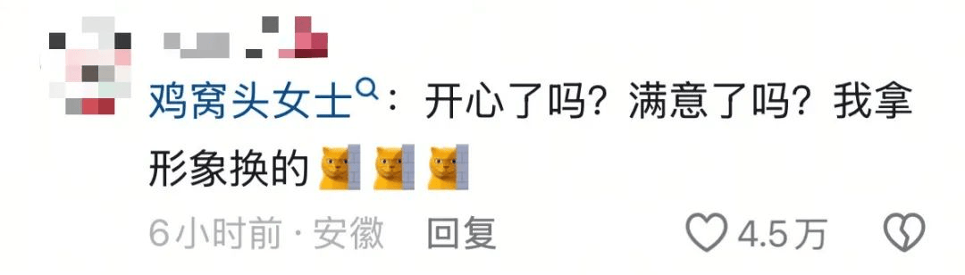 “鸡窝头”女生走红!网友:邯郸文旅,你背后有高人啊 “鸡窝头”女生走红!网友:邯郸文旅,你背后有高人啊
