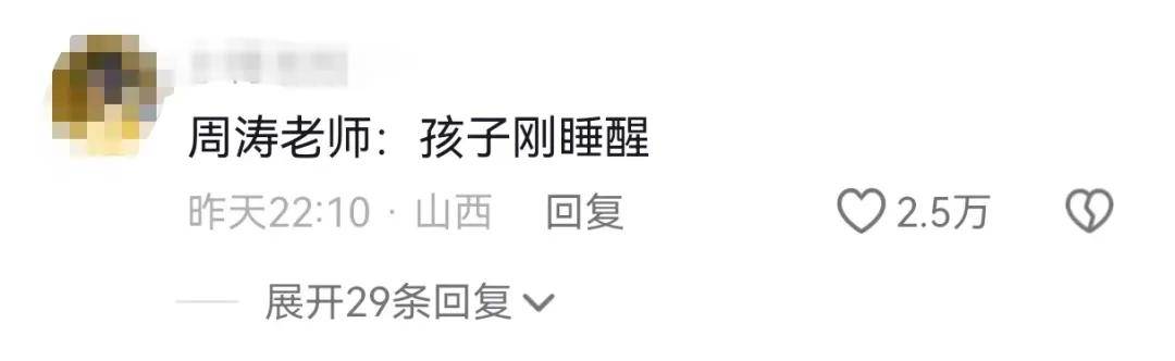 “鸡窝头”女生走红!网友:邯郸文旅,你背后有高人啊 “鸡窝头”女生走红!网友:邯郸文旅,你背后有高人啊