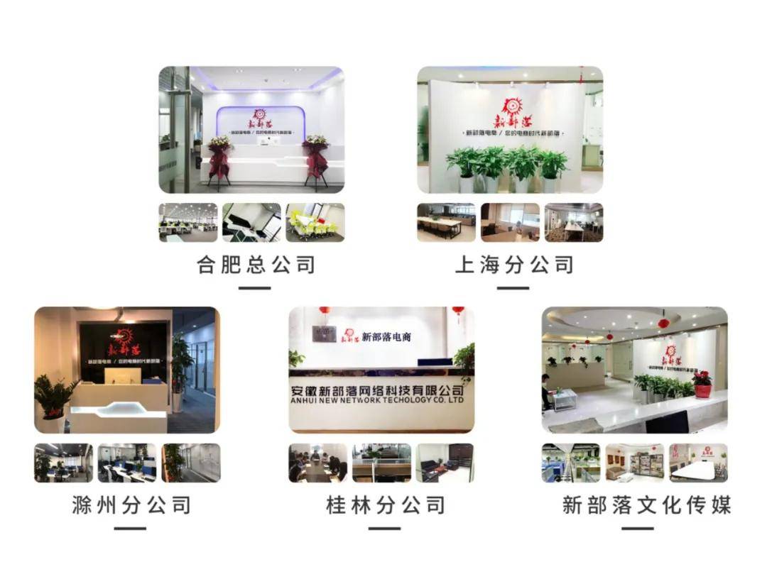怎么开抖音小店？都需要准备什么材料呢？安徽抖音代运营新部落干货