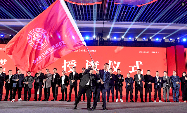 义乌欲打造全球最庞大的库存品行业发展体系