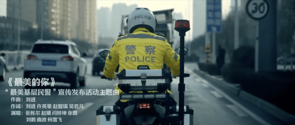 新华社：最美的你