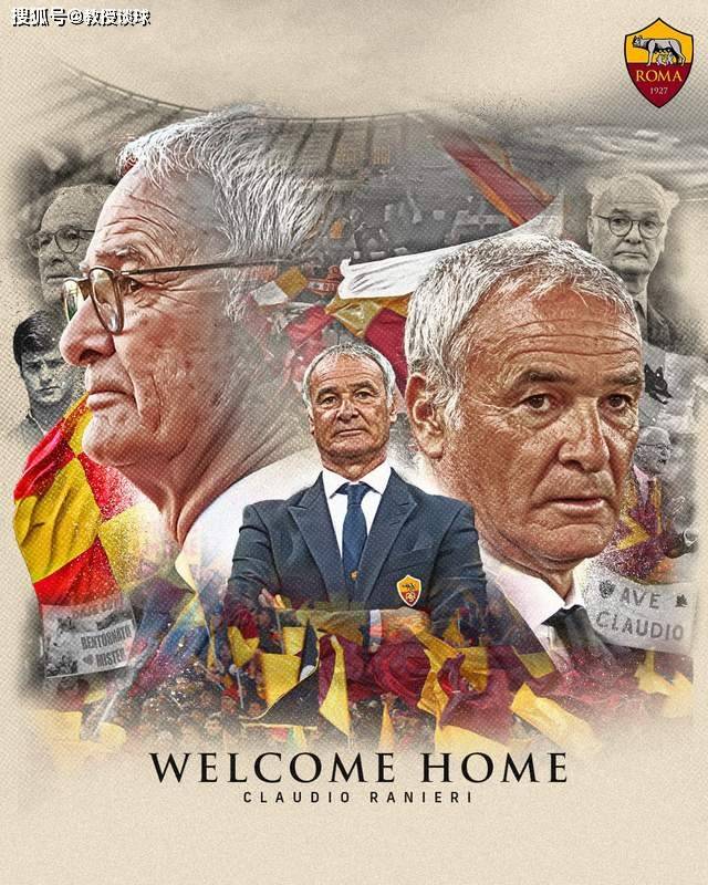 意甲：博洛尼亚vs罗马拉涅利再度出英格兰足球超级联赛山帮助罗马拿到欧冠资格？