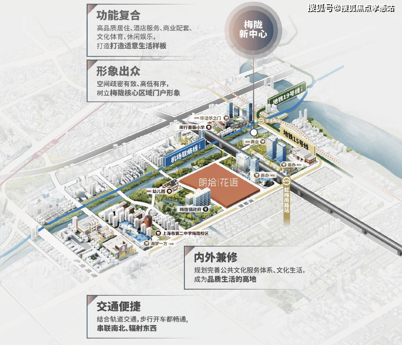 果博官网万科朗拾花语上海闵行【万科朗拾花语2025年最新房价曝光】首页网站户型配套(图18)