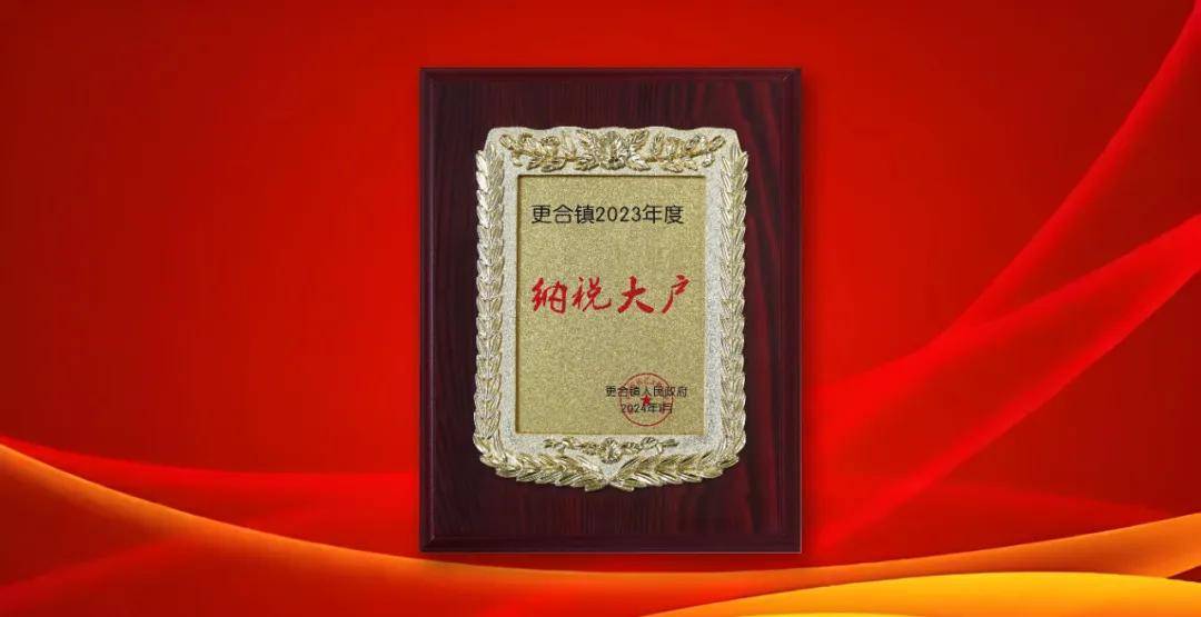 果博平台涂家具丨高质专注聚力百川2024年的“三生门”(图3)