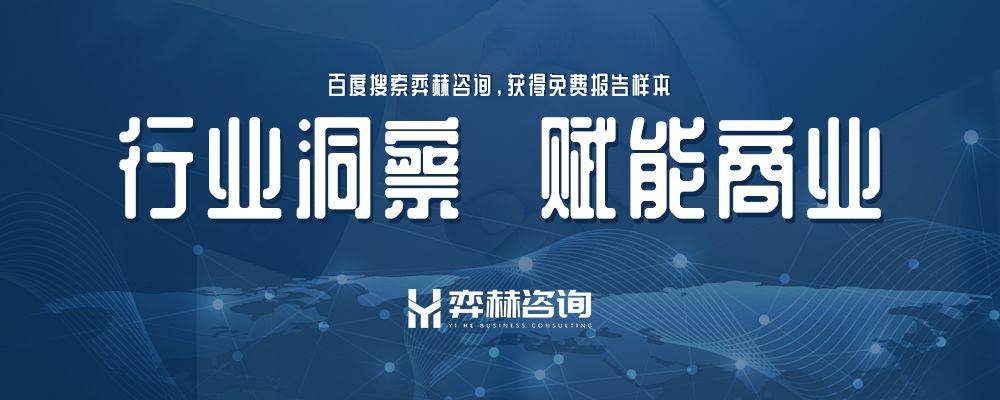全面分析2025酒店市场(图2)