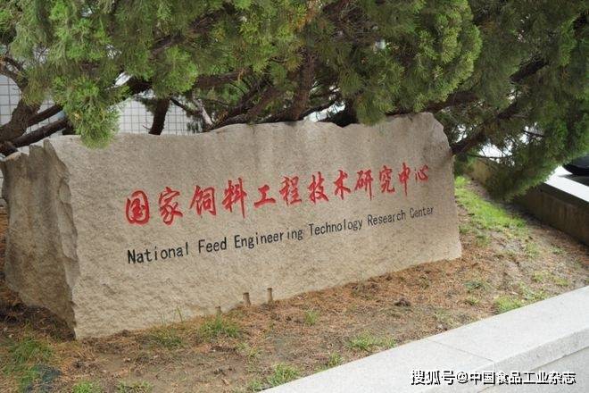 ng28平台网易天成携手中国农业大学 引领宠物食品行业新标准(图3)