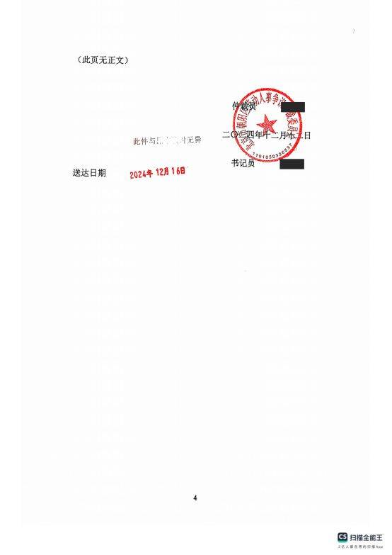 企业未依法缴纳社保被迫离职，段律师帮当事人胜诉，获经济补偿金