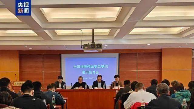 象棋录音门揭开内幕王天一王跃飞坠落巅峰行业能开元棋牌- 开元棋牌APP下载- 官方网站否自救？