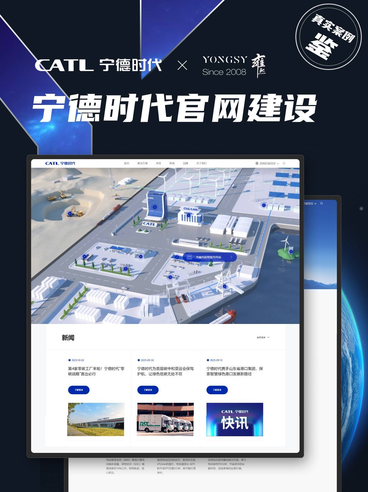 找靠谱网站建设公司?看这篇就够了