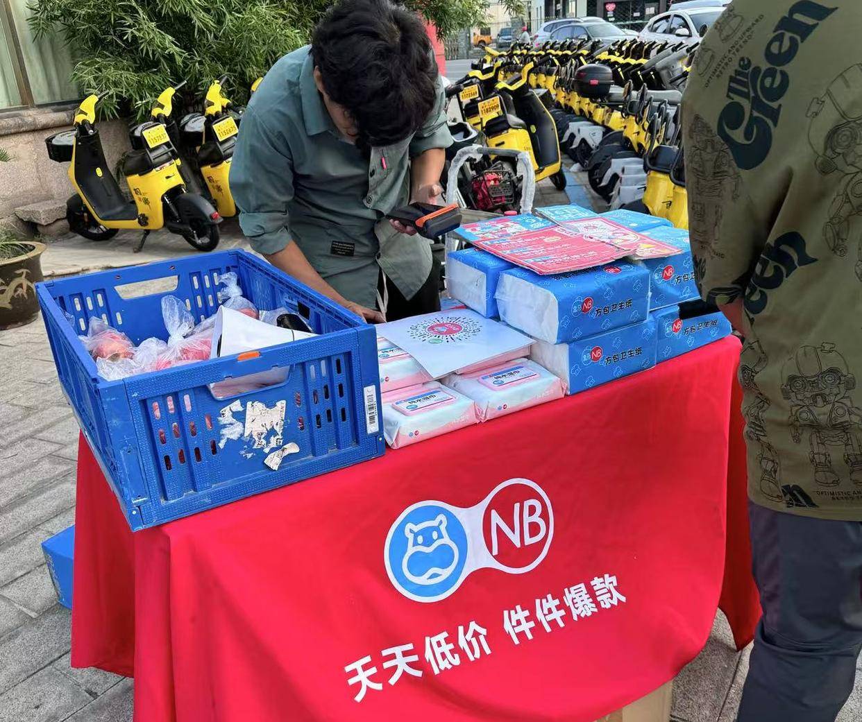 创无忧等接单平台去寻找优质可靠的地推app拉新项目，高效进行接单赚钱。