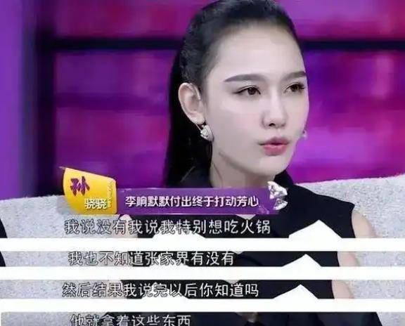 被曝迎娶内娱第一女海王，甘愿做接盘侠，如今看任重，网友：绝配