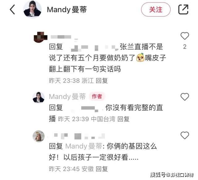 马筱梅被催生，表现得有点不耐烦，直接回：我又不是被卖出去