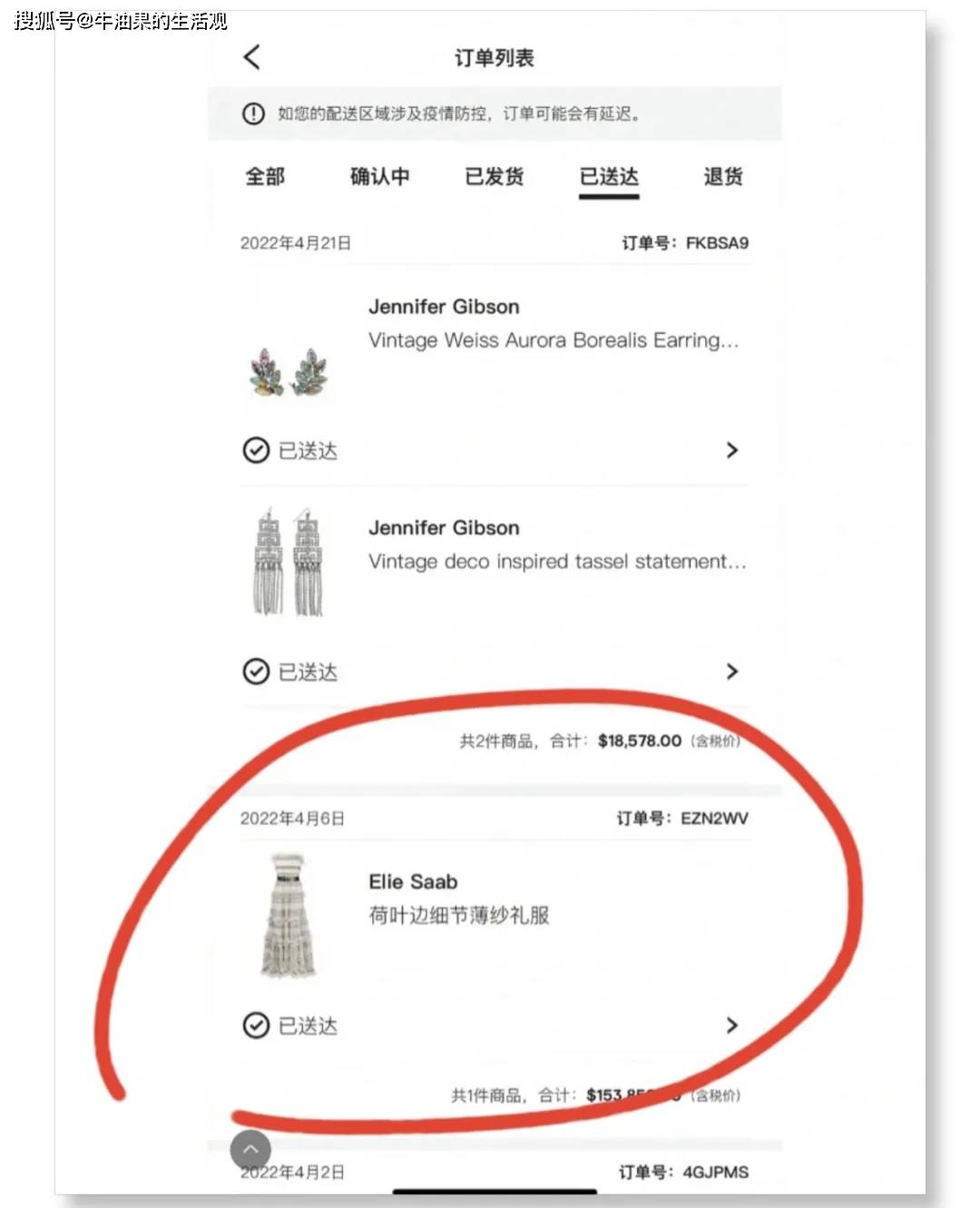 大S具俊晔现身友人归宁宴，穿汪小菲买的4万连衣裙合照，撞脸母亲黄春梅