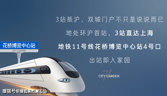 走进花悦江南探访花悦江南楼盘详情开云彩票入口(图3)