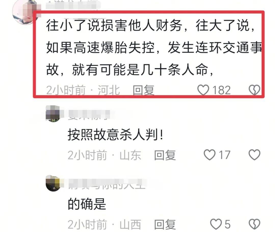 开云全站app服务区车胎被划后续：完整监控曝光多车被划被抓后认怂求放过(图9)