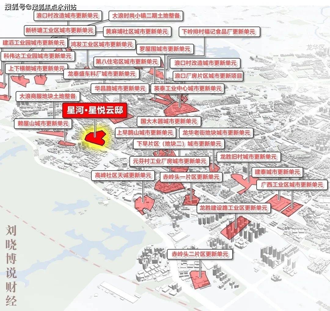 美嘉体育app星河星悦云邸楼盘价格户型售楼处地址龙华星河星悦云邸装修标准怎么样(图2)