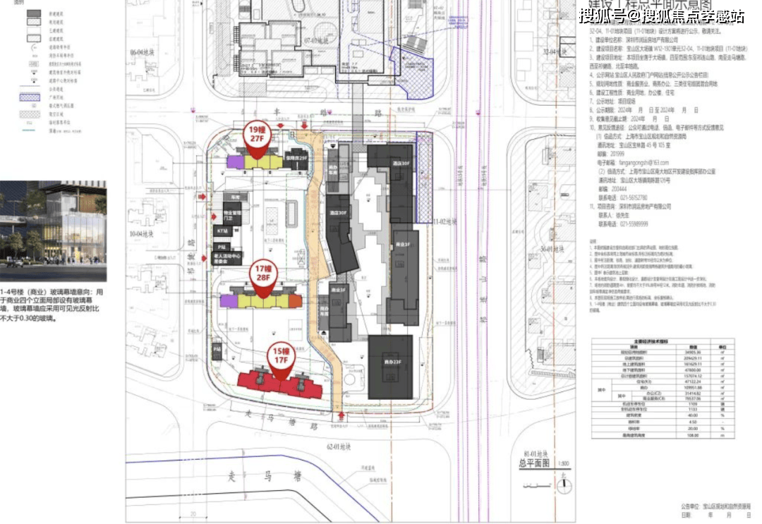 金年会体育入口首发2025中环置地·望云（中环置地·望云售楼处首页网站）户型配套楼盘详情最新楼盘测评(图9)