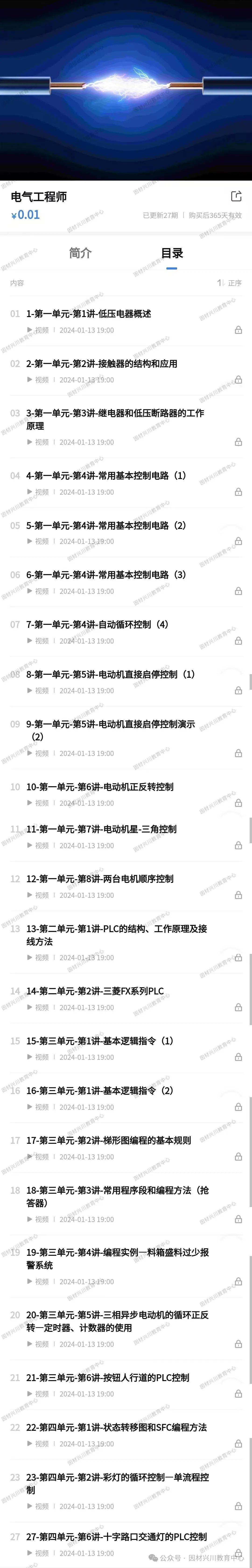 文章配图-2