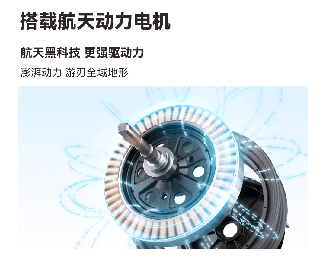小刀电动车好不好？航天动力技术缔造全新骑行体验OB电竞APP(图1)
