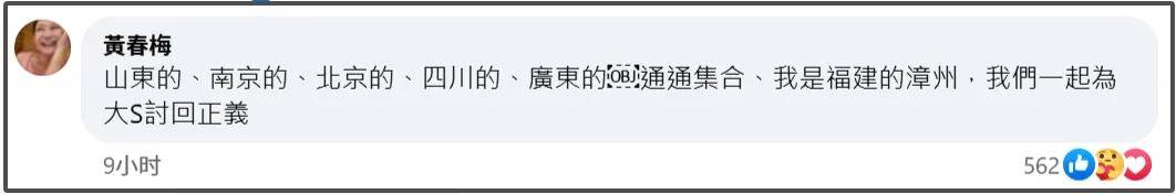 S妈大翻车！替大S管钱不肯给多次产生争执，如今跟孩子争遗产？