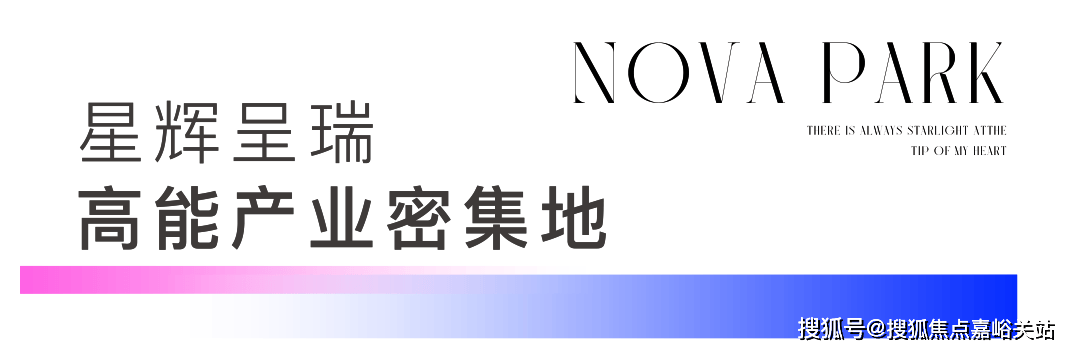 星耀翠湾(星耀翠湾售楼处)首页网站-售楼中心评测-房价｜户型商圈配套(图4)