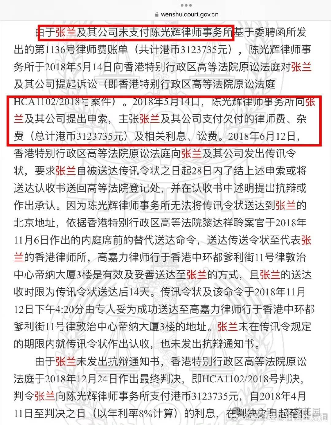 告别熙媛去往没有谣言的世界欧亚体育(图31)