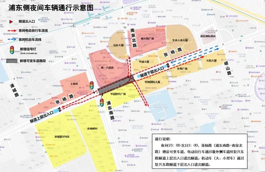 上海刚刚公布！2月16日起，电动自行车夜间越江可走复兴东路隧道上层