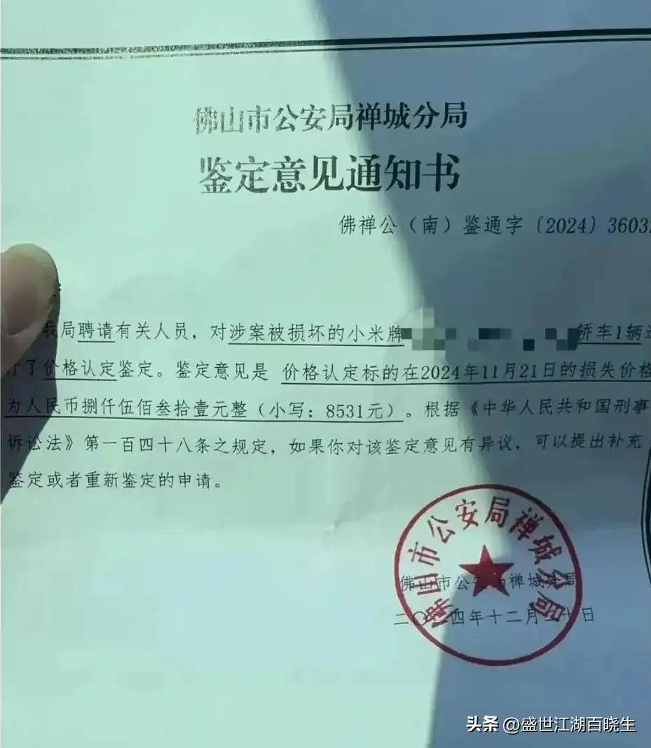 开云全站高速服务区划胎者已涉刑法非常高可判7年车主不和解(图2)