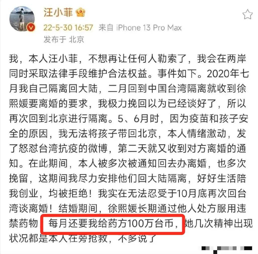 告别熙媛去往没有谣言的世界欧亚体育(图42)