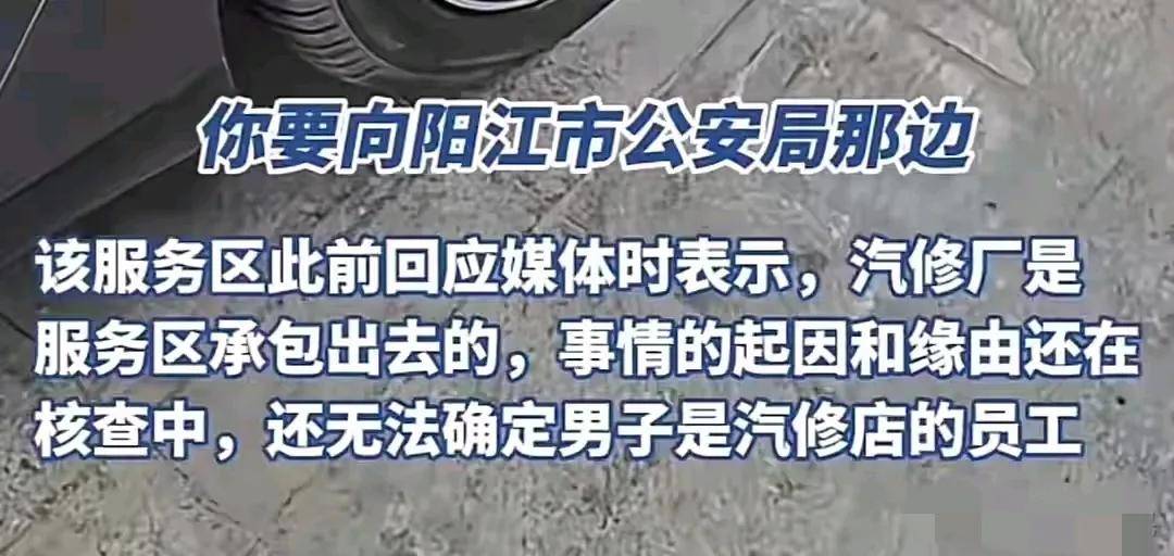 轮胎被划续报：ob体育平台警方通报详情60岁王某被刑拘全家卷入其中(图7)