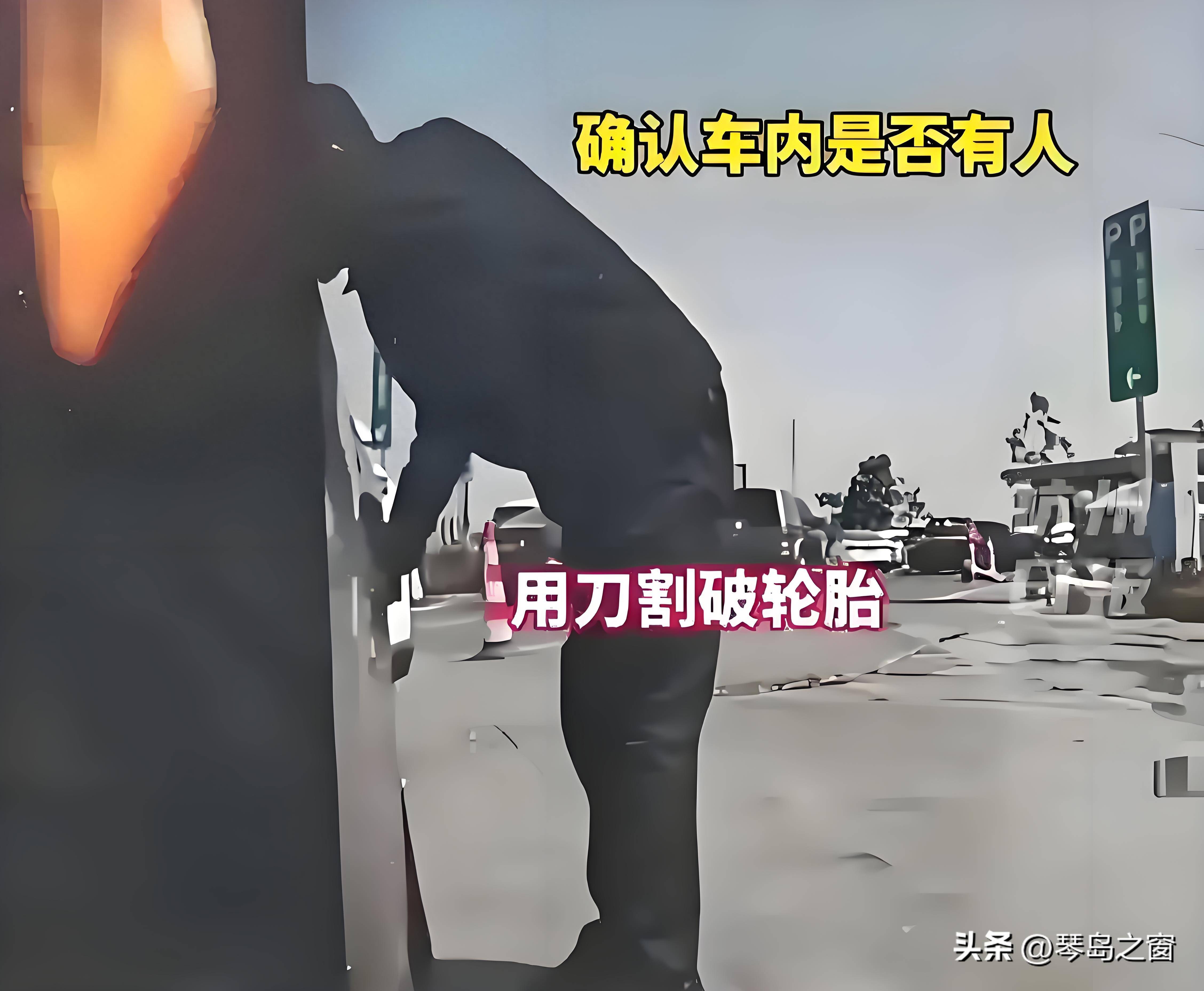 高速路服开云全站网址务区遭割轮胎涉事男子被刑事拘留后面还有怂恿者？(图1)