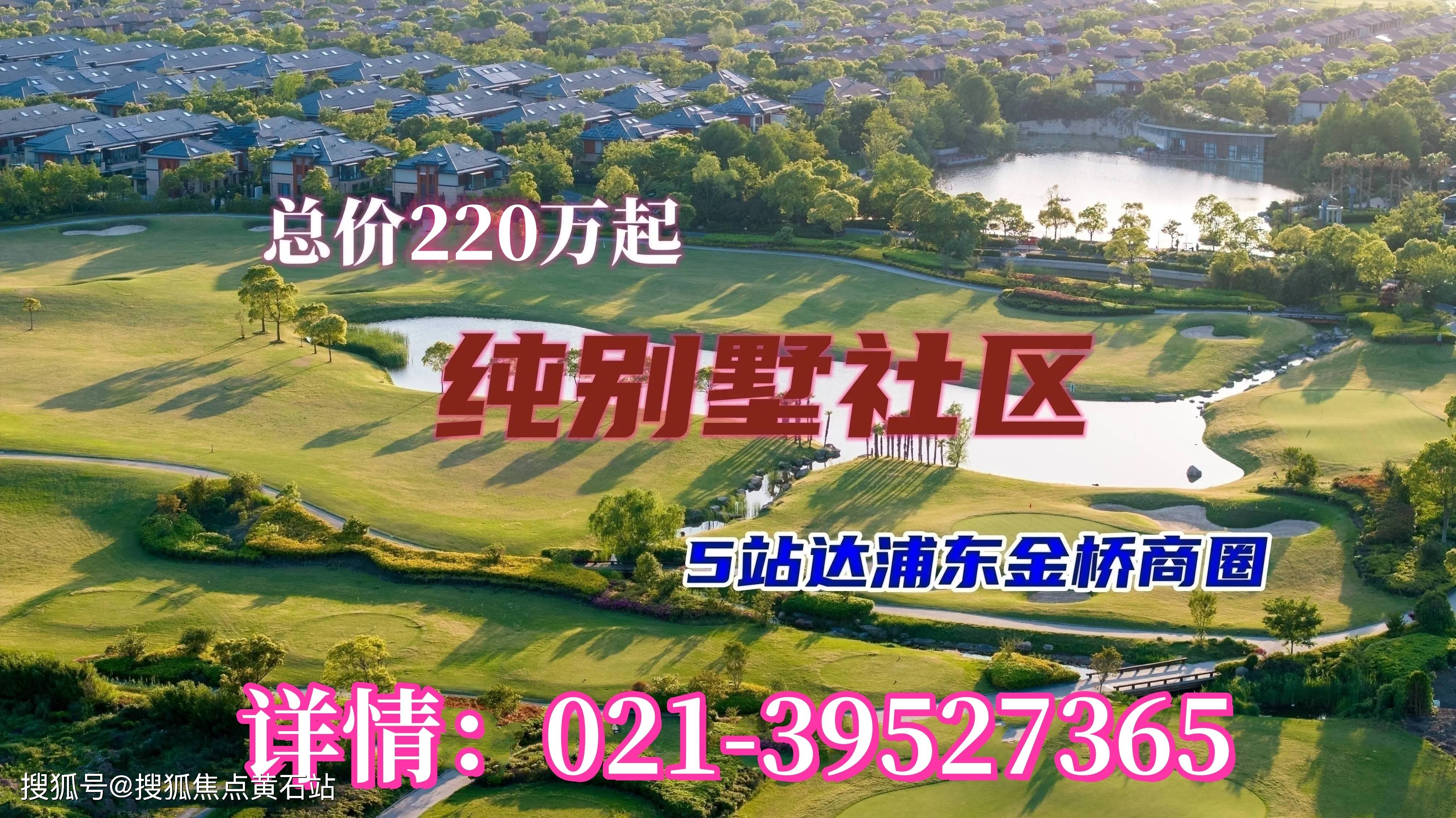 必赢网址东滩海上明月小区绿化景观怎么样？(图2)