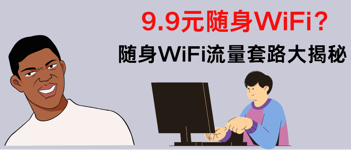 推特小火箭加速器节点购买