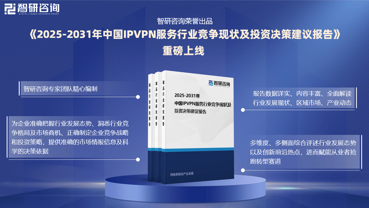 云墙vpn电脑怎么使用方法