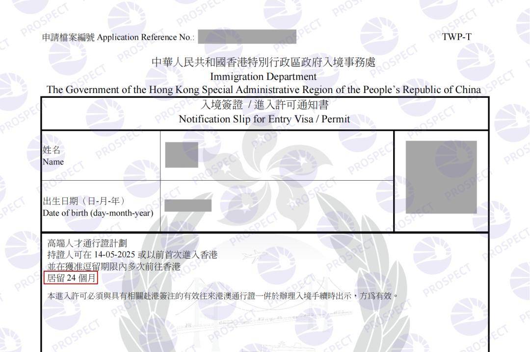香港身份最新消息|香港入境处官宣收费！即日起，各类人才签证费用上涨