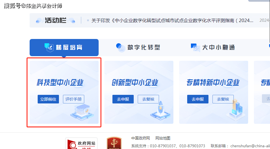 文章配图-3