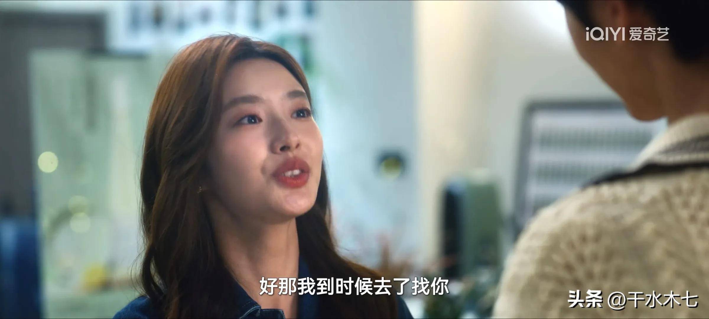 《爱你》原著婚后甜蜜，何苏叶为和沈惜凡在一起6集解决3大难题