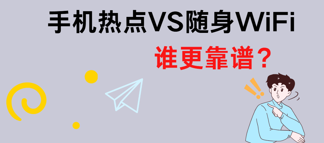 东风vpn电脑