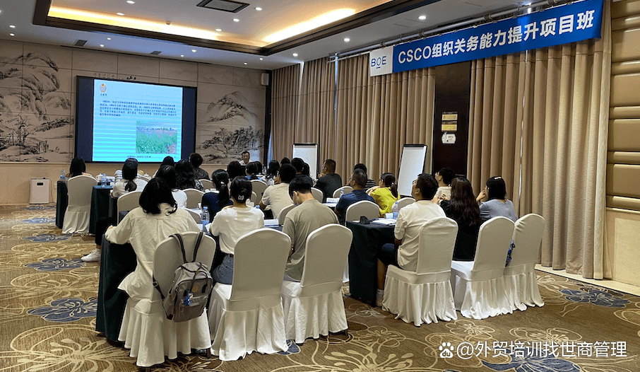 进出口培训课程，外贸培训班企业课程