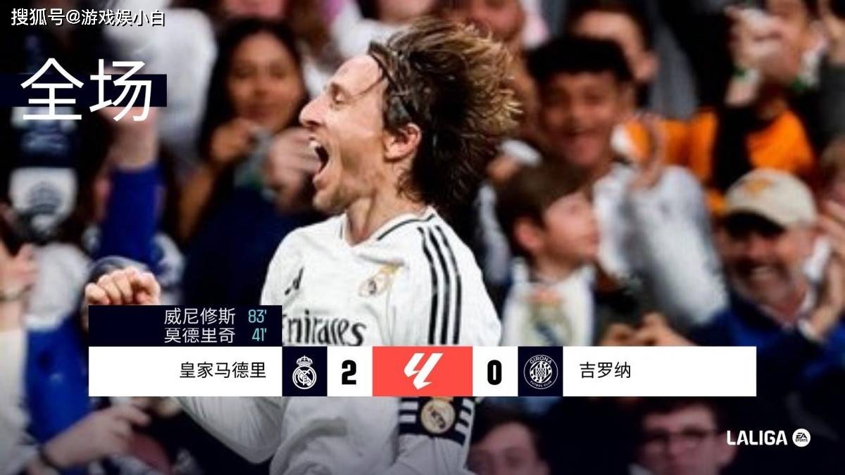 b33体育下载西甲赛场激战正酣电竞挑战蓄势待发(图2)