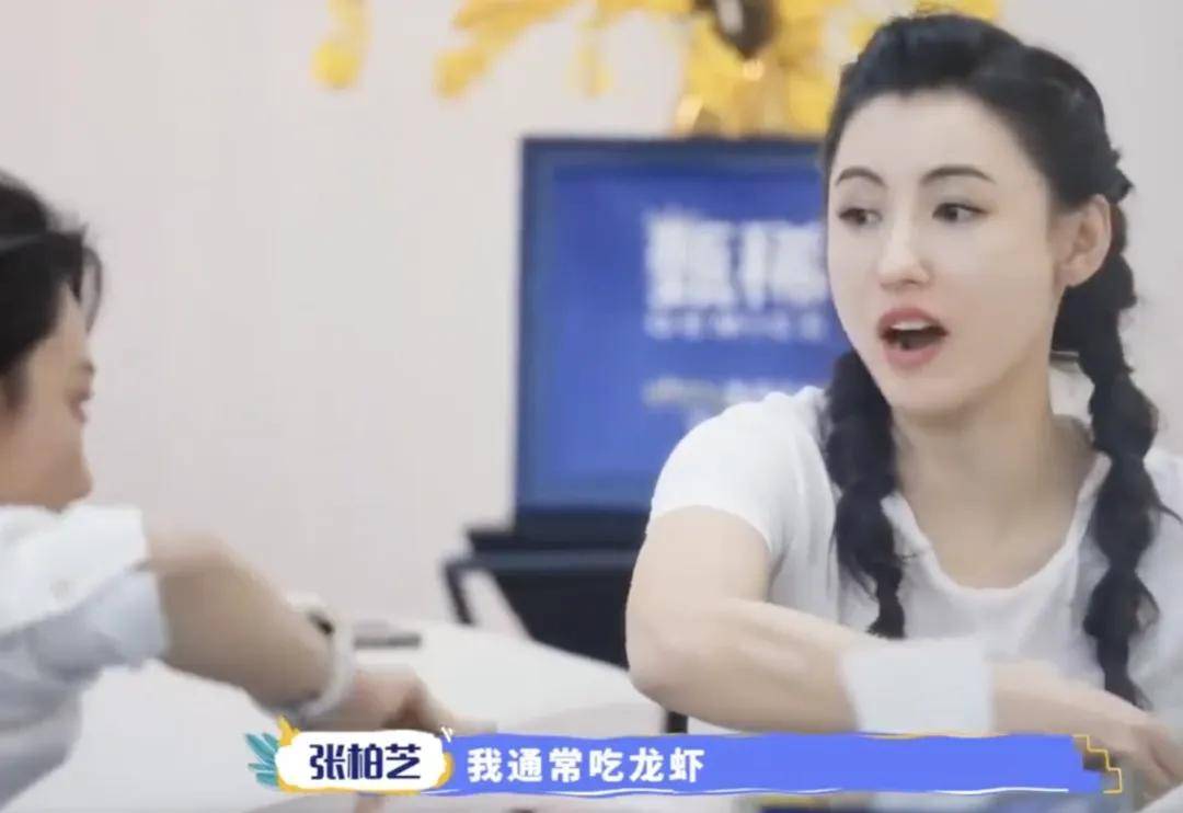 素食只是幌子？宣传素食明星接连翻车，私下鸡汤小龙虾肉串吃不停
