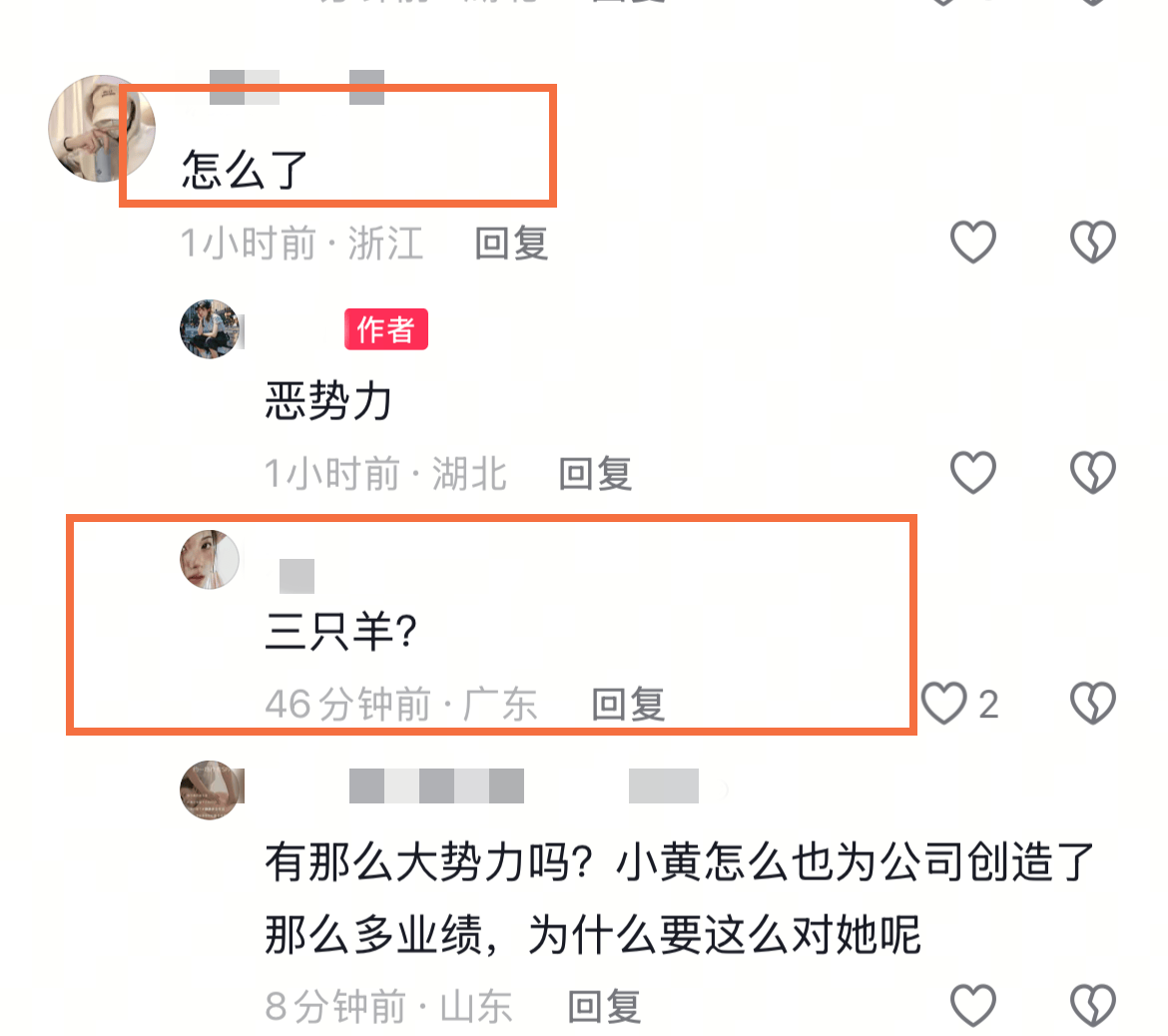 曝小杨哥徒弟“小黄”患重度抑郁！抢救画面曝光，知情人透露原因