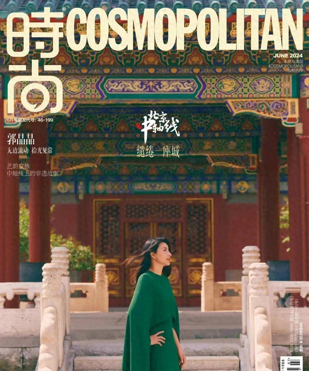 原创看完郭晶晶时尚大片，发现结婚12年，她连面相都变了