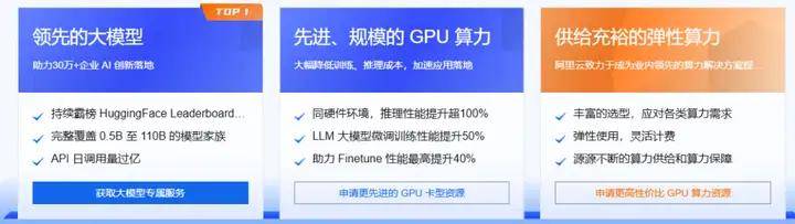 小火箭共享账号中服
