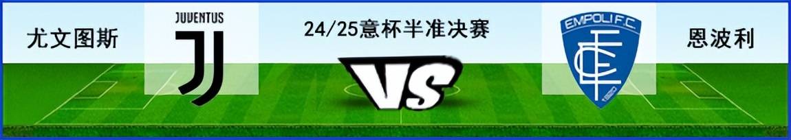 226曼城争分提升排名利物浦大概率不会全力出击尤文轻松取胜澳门新葡萄新京登录(图6)