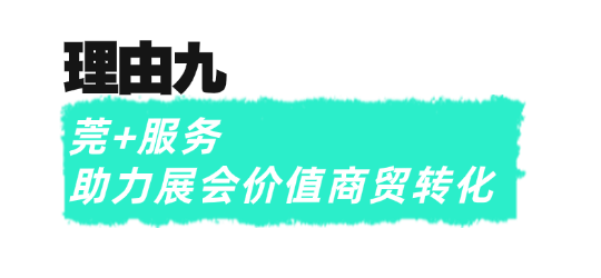 果博官网超前点映 3月必看东莞名家具展的10大理由(图20)