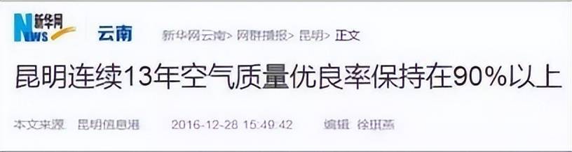 称赞美国空气香甜的杨舒平，已被美国驱逐出境，如今回国下场凄惨