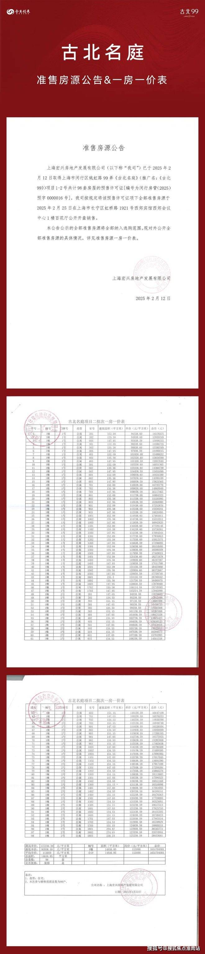 whatsapp类似软件