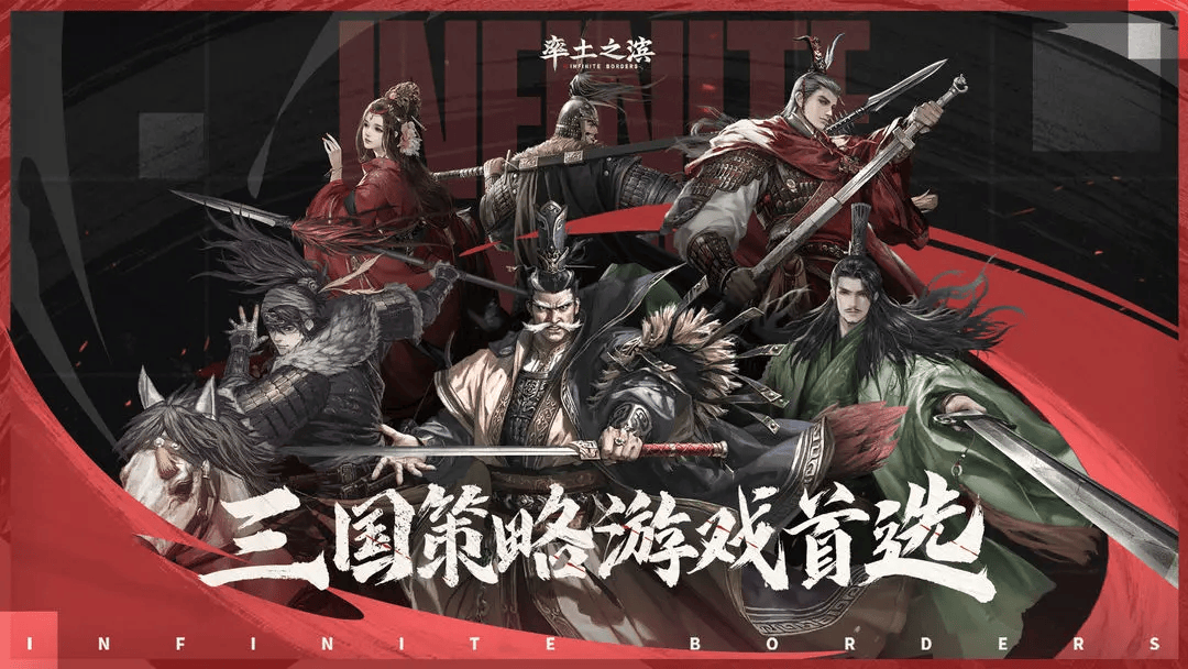 卖率土之滨账号的平台哪个好