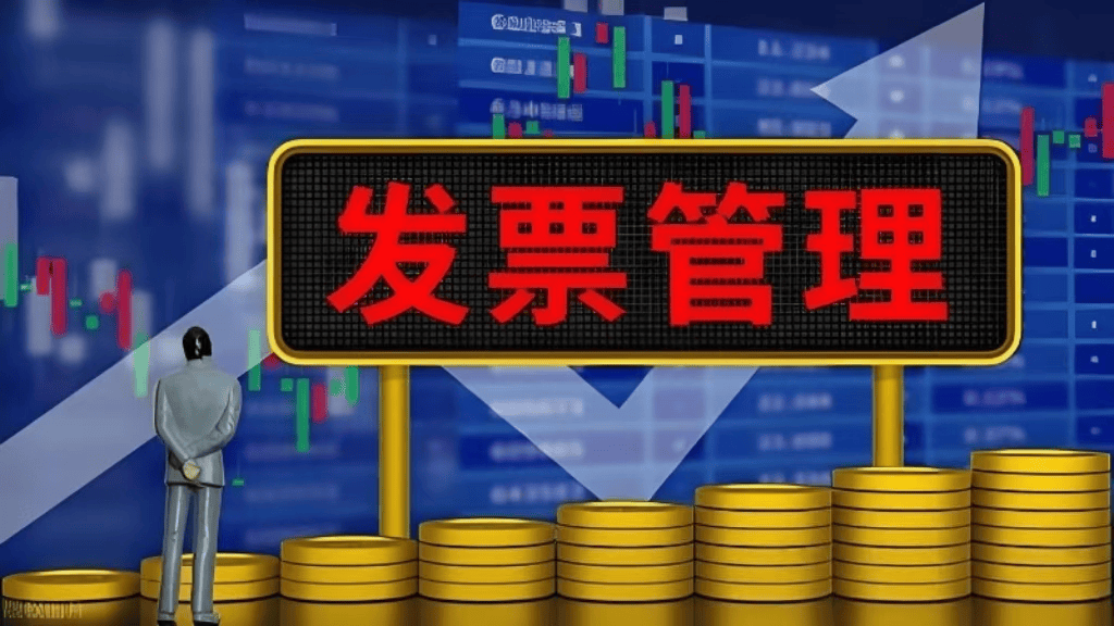 2025年税务稽查重点——自查8个涉税风险点(图4)